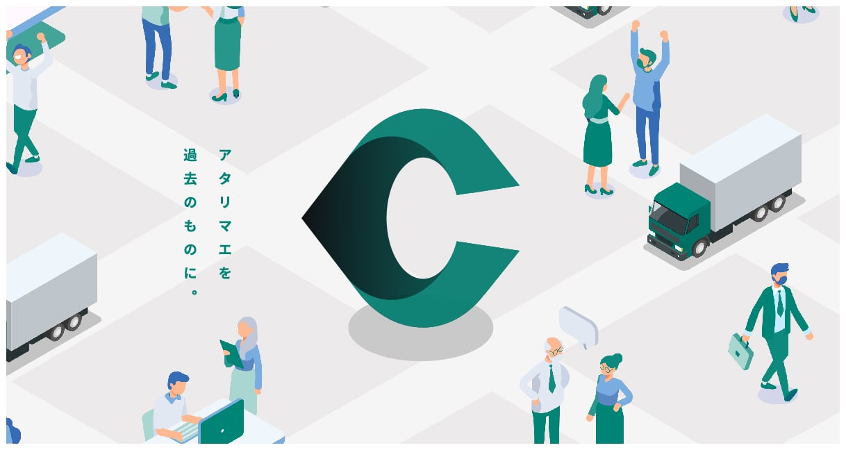 OCTLINK：デジタコ連携を開始 | 895ab1c0ffa83c7f0bb8b5404d70b9c0
